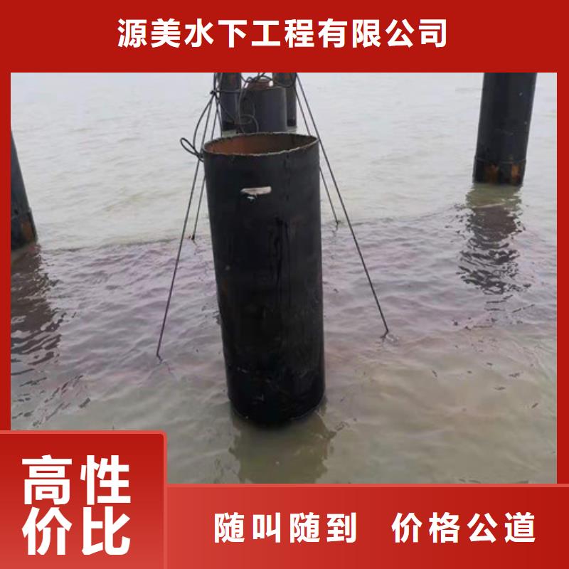 水下作业-潜水打捞放心之选