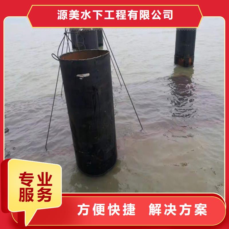 水下探摸工程视频-水下探摸工程|山东省威海市|环翠|荣成|枣庄|济宁|莱芜|青岛