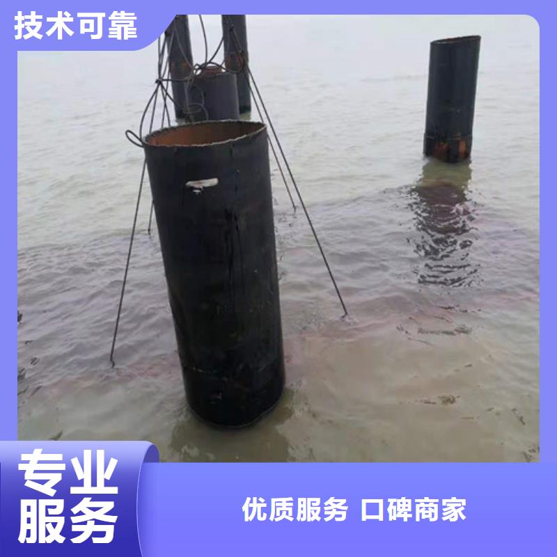 水下作业水下拆墙工程技术可靠