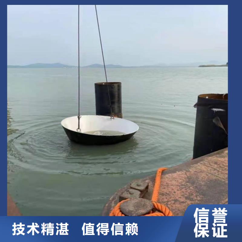 水下作业水下打捞免费咨询
