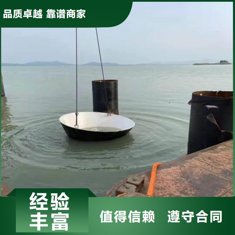 水下探摸工程视频-广东省肇庆市|怀集|封开|珠海|揭阳|云浮|深圳|潮州|广州水下探摸工程-源美