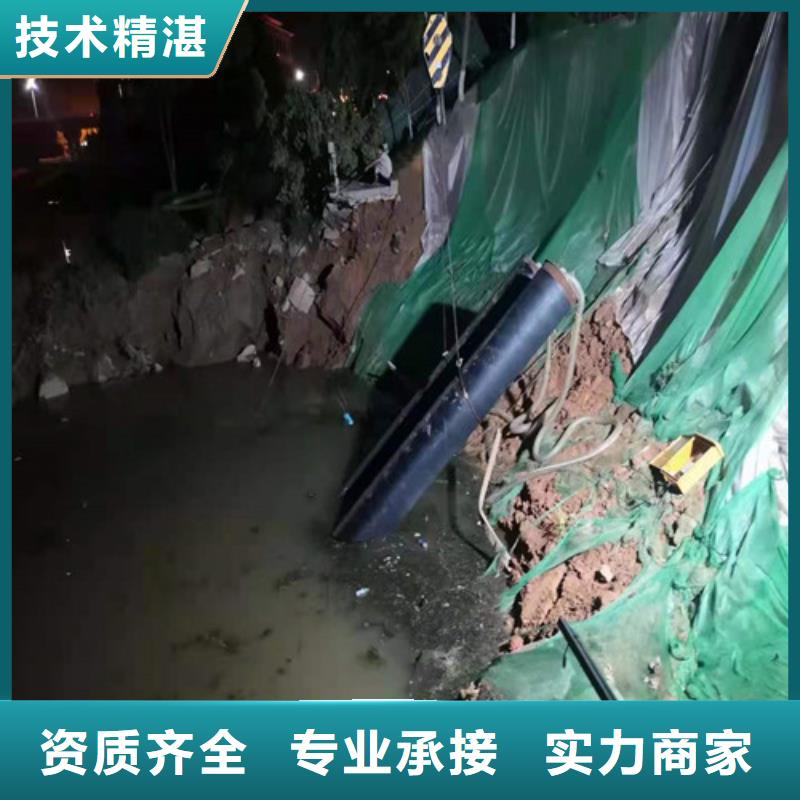 水下探摸工程视频-水下探摸工程|洛阳市|栾川|伊川|三门峡|南阳|信阳|焦作|濮阳|平顶山
