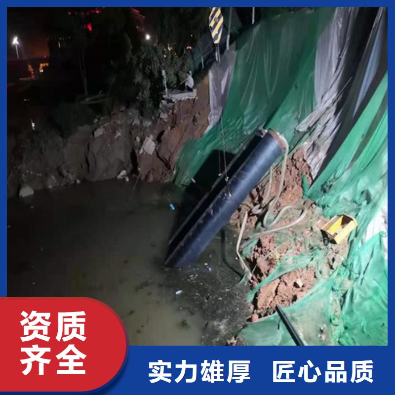 【水下作业水下封堵施工专业服务】