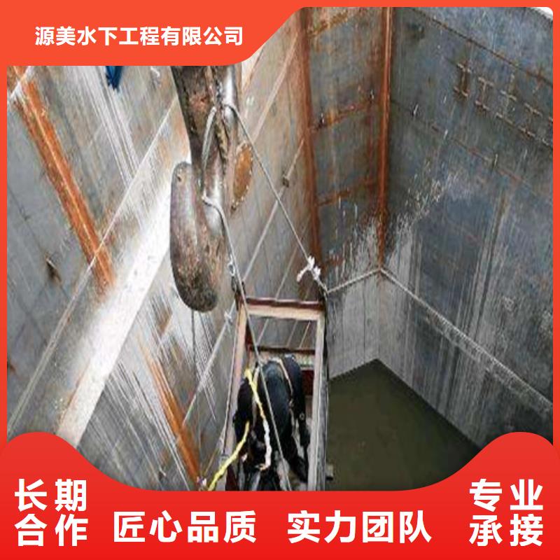 水下作业,水下封堵施工解决方案