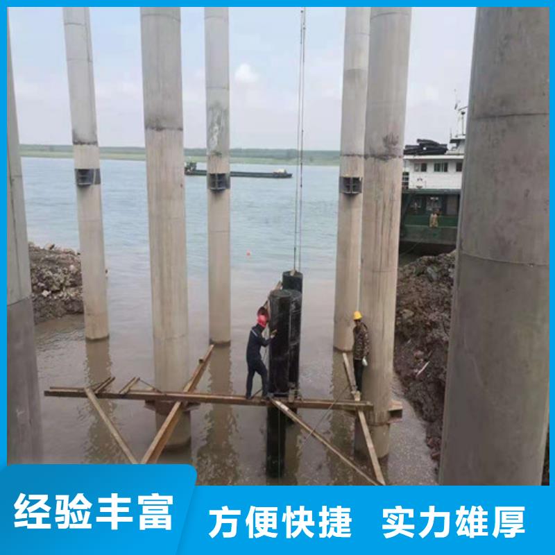 【水下切割】水下封堵施工品质优|水下探摸工程-源美水下工程(自贡市分公司)