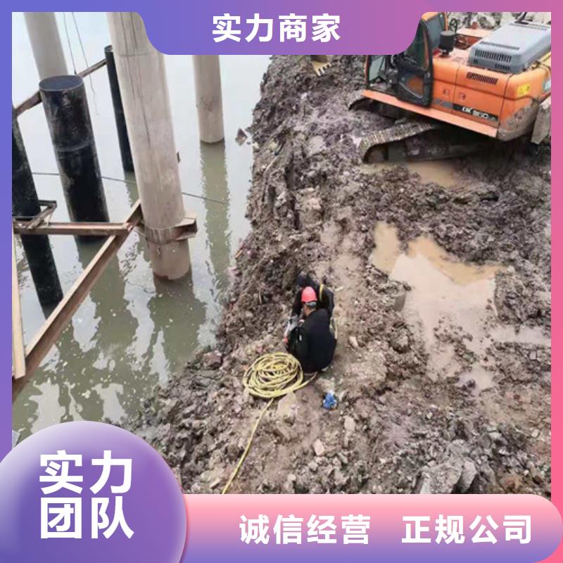 水下施工_水下爆破诚信经营