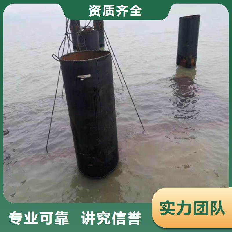 【水下施工水下拆墙工程技术可靠】