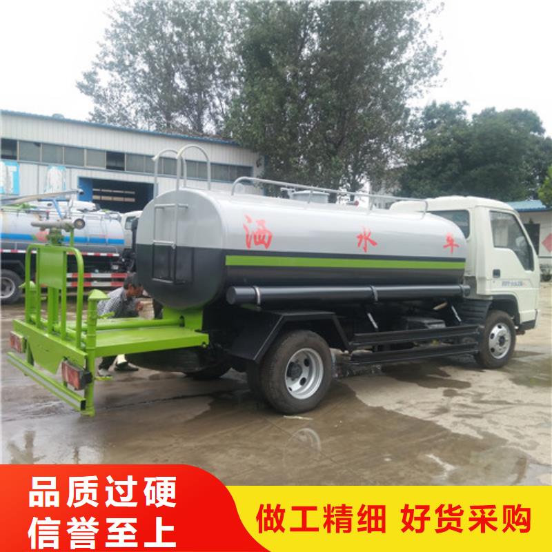 洒水车【清洗车】实力雄厚品质保障