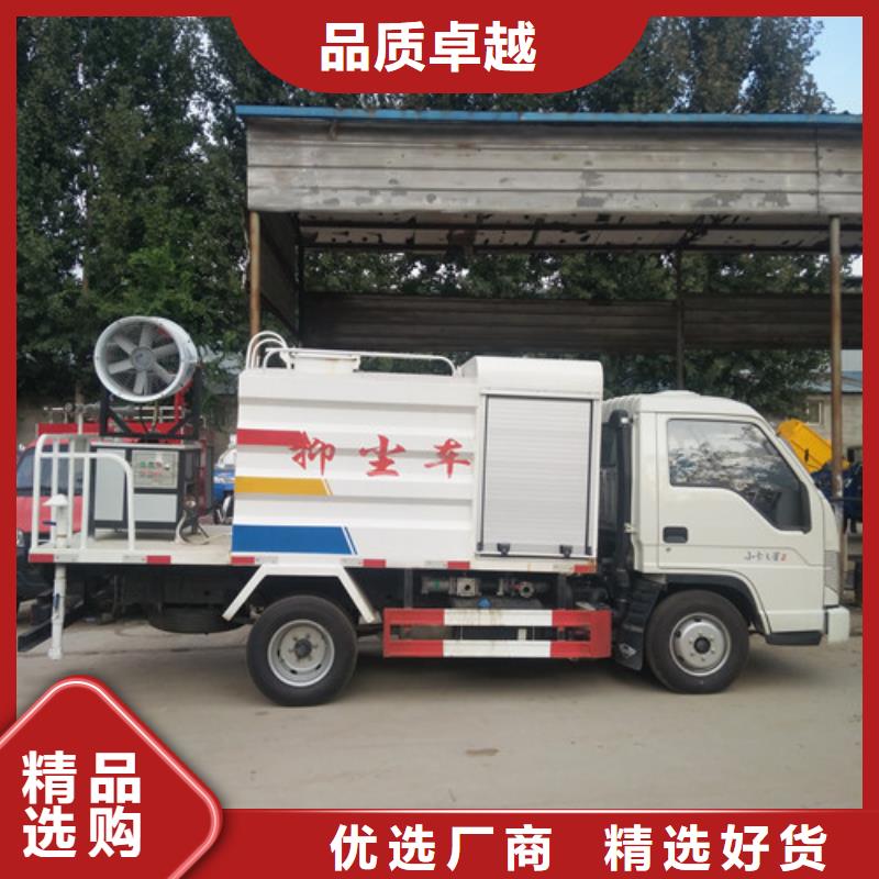 洒水车【吸污车】来图来样定制