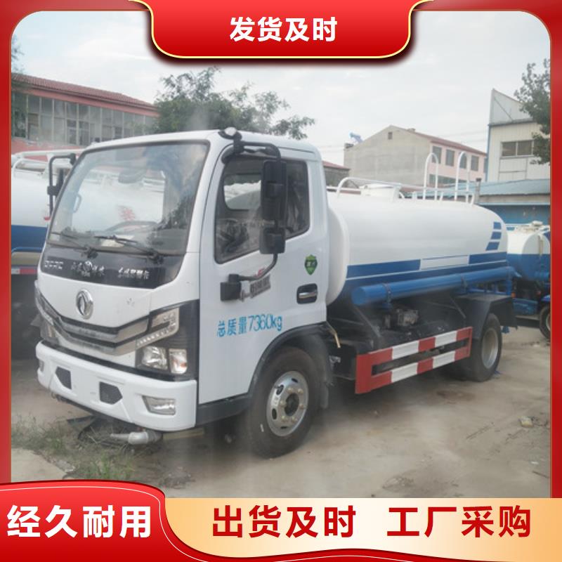 洒水车【电动洒水车】质量检测