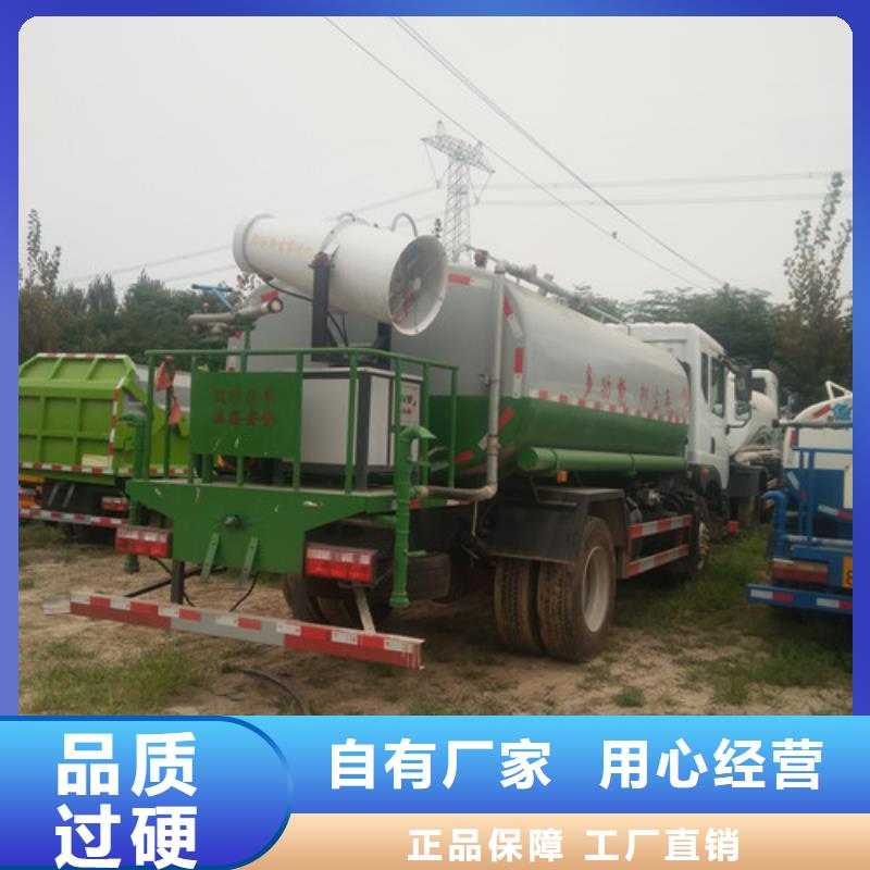 洒水车【电动洒水车】质量检测