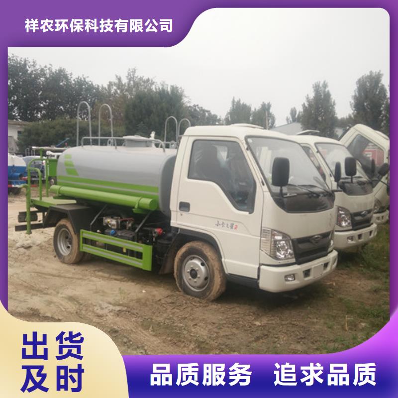 【洒水车】垃圾车出厂价