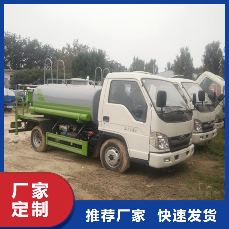 洒水车_清洁吸污车做工精细