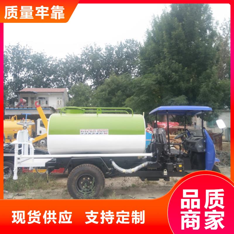 洒水车_小型吸粪车价格实惠工厂直供