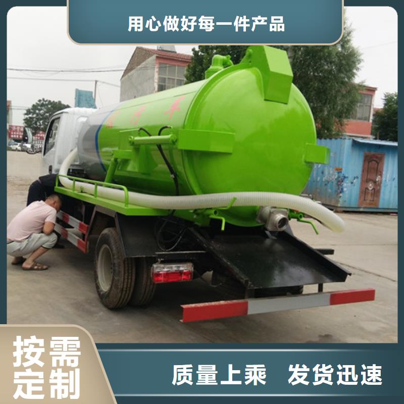 【吸粪车】消防车品质商家