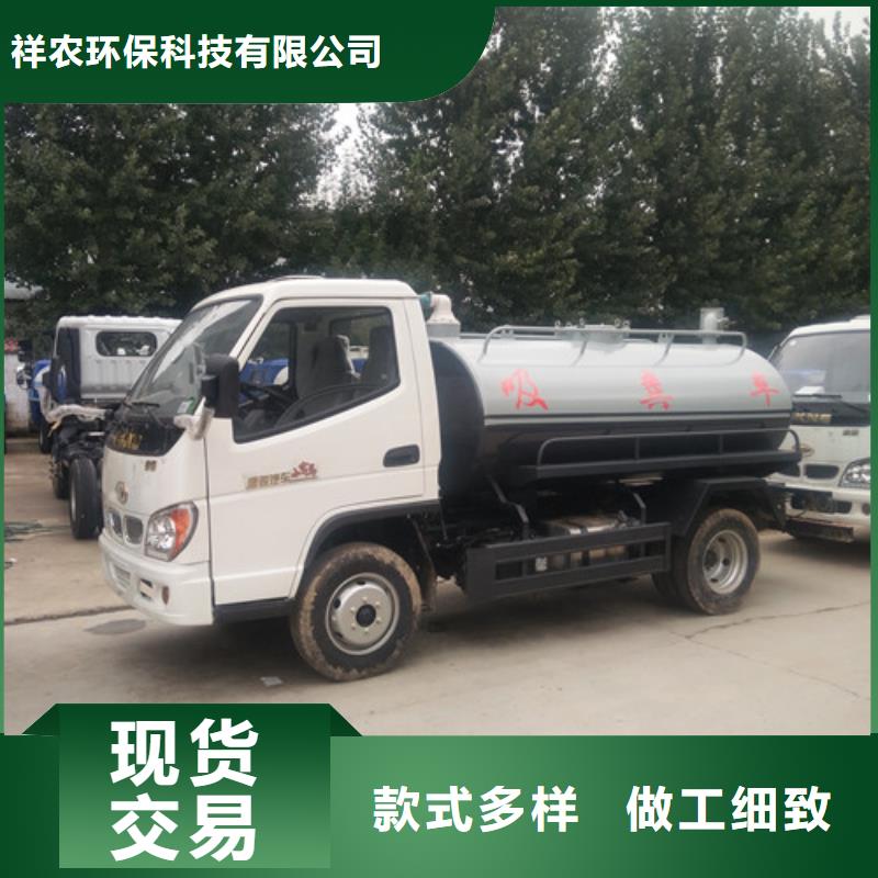 吸粪车【小型吸粪车】敢与同行比价格