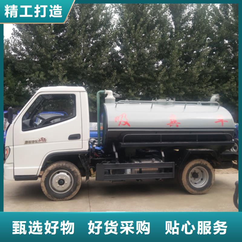 吸粪车【小型吸粪车】敢与同行比价格