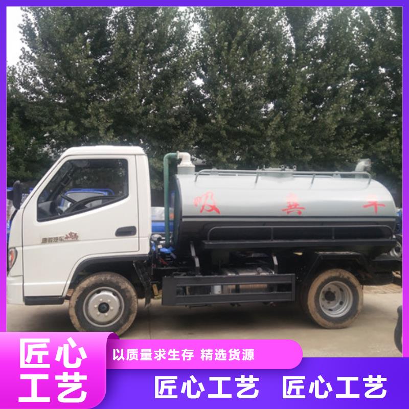 【吸粪车】洒水车性价比高