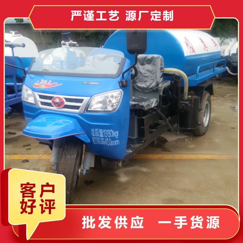 吸粪车,洒水车厂家批发价