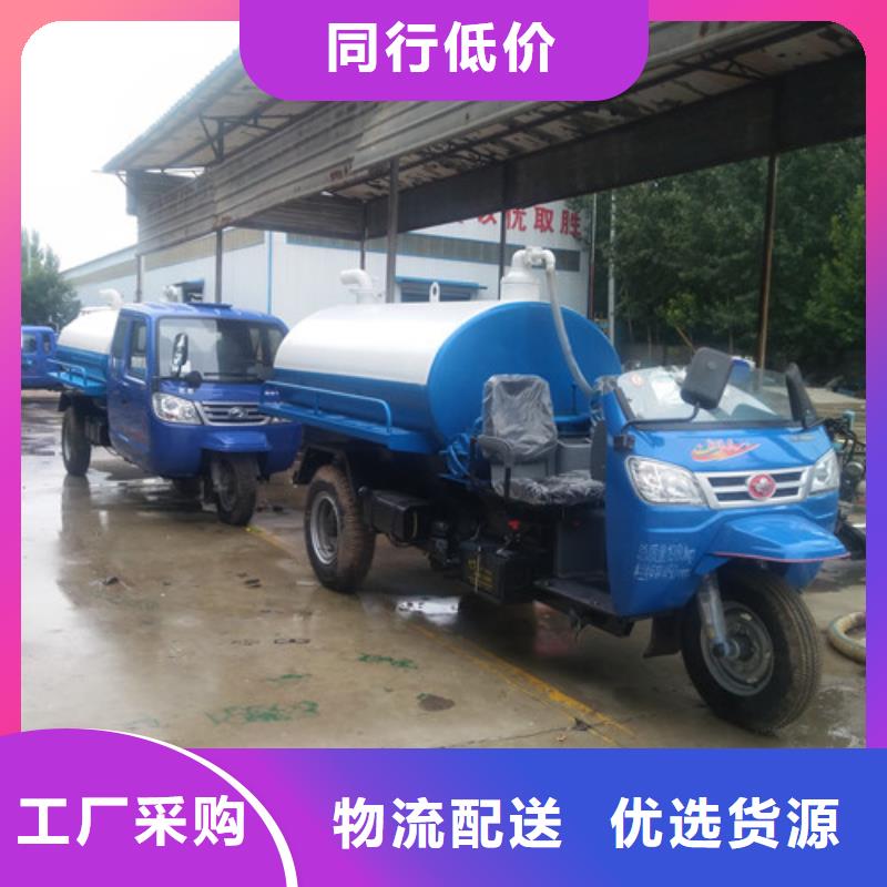 【吸粪车】洒水车性价比高