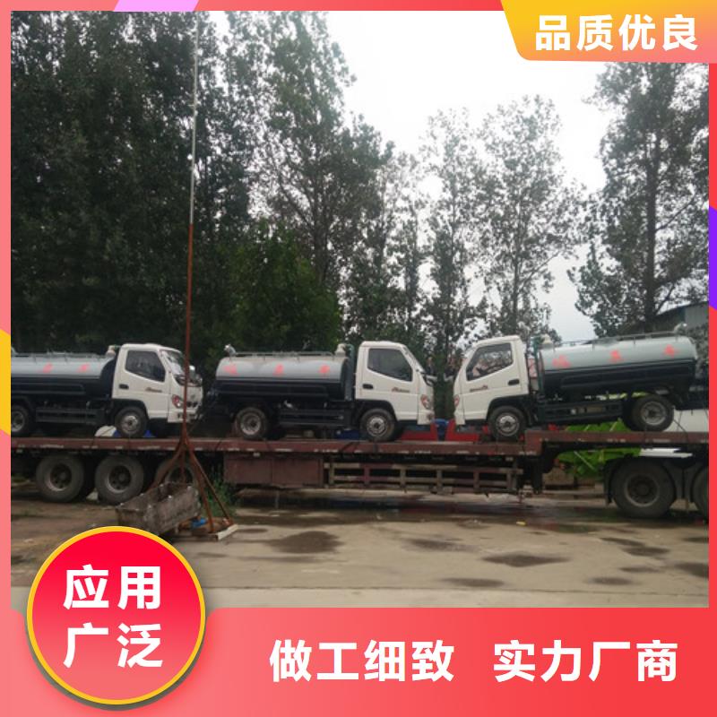 【吸粪车_吸污车追求品质】