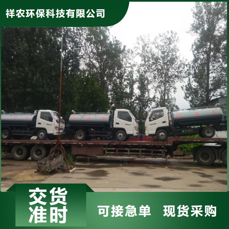 【吸粪车,清洁吸污车好产品放心购】