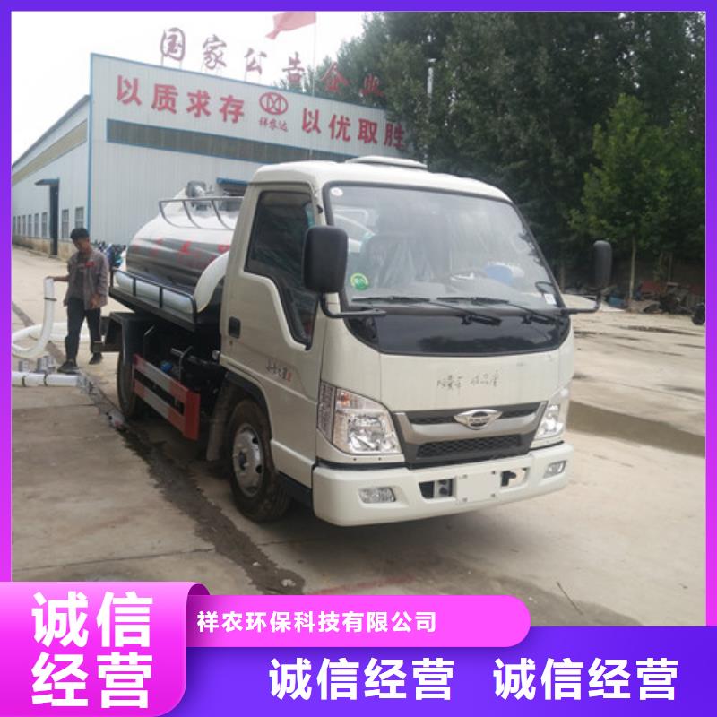 吸粪车【小型吸粪车】敢与同行比价格