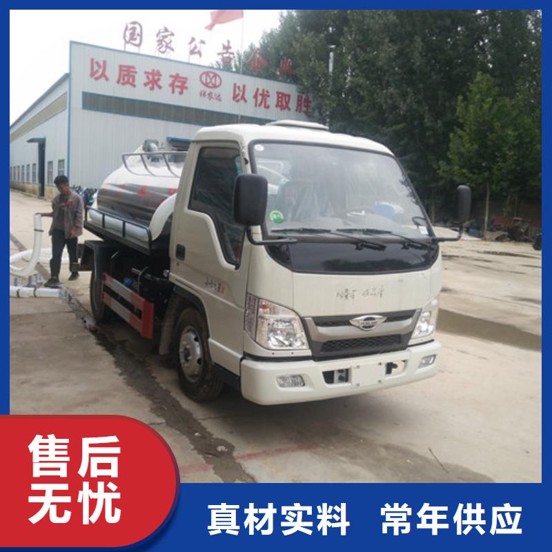 吸粪车货真价实