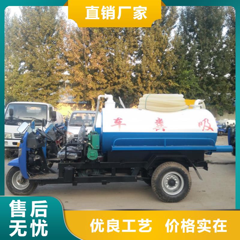 【吸粪车】洒水车懂您所需