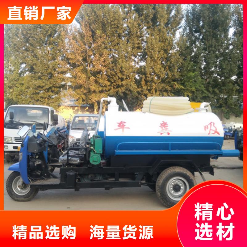 【吸粪车】_垃圾车质检严格放心品质