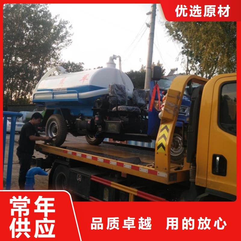 【吸粪车_三轮吸污车厂厂家直销直供】