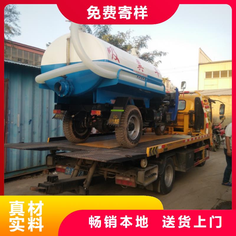 【吸粪车,清洁吸污车好产品放心购】