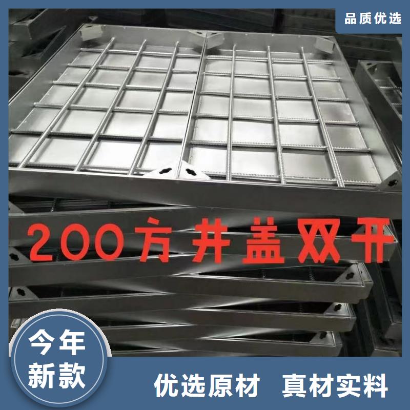 维吾尔自治区下沉式不锈钢井盖来电咨询