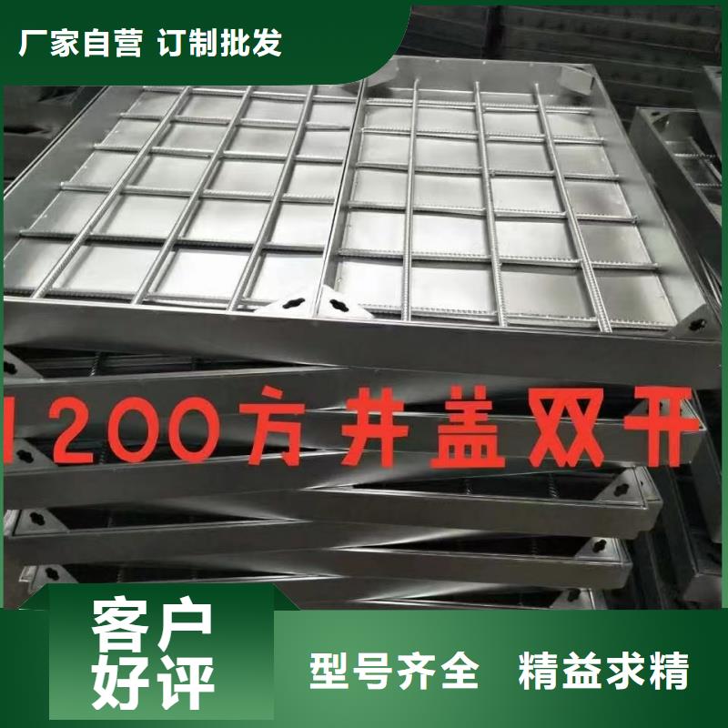 400*400不锈钢井盖非标定做