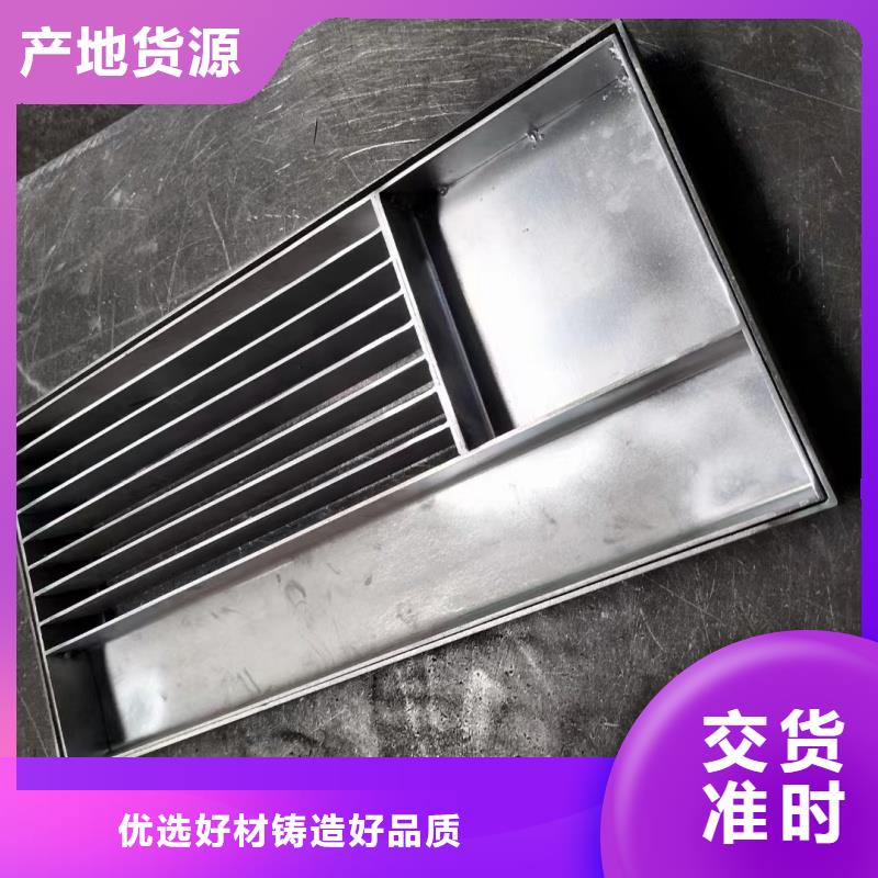 缝隙式不锈钢沟盖板全国配送