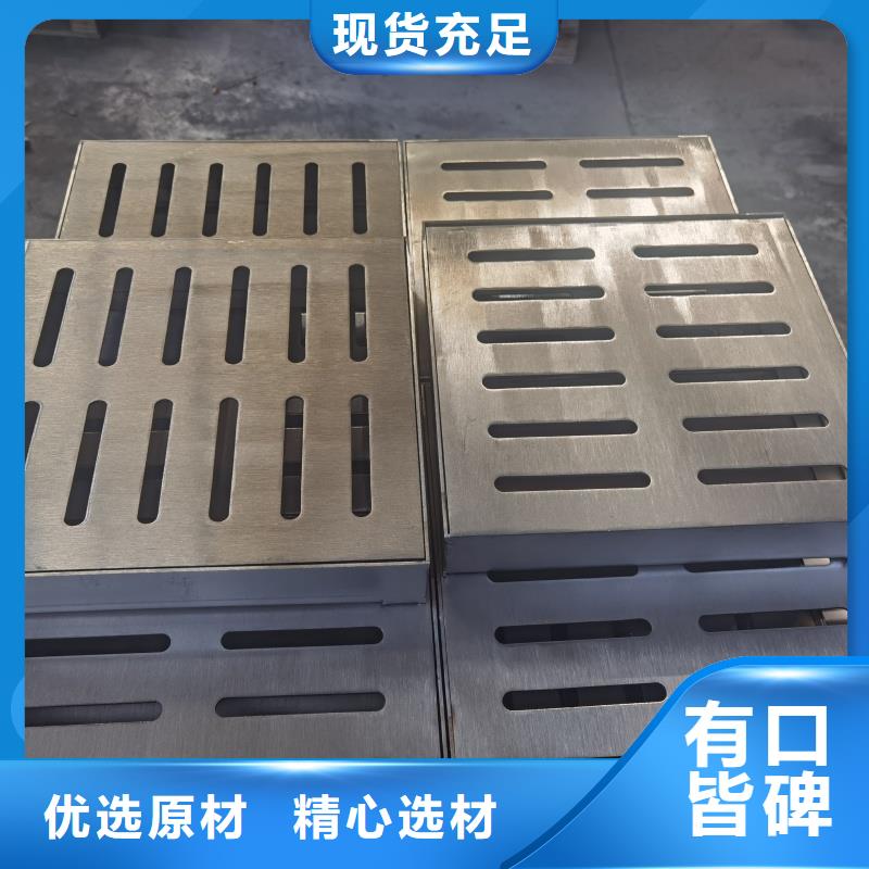 不锈钢雨水口价格实惠