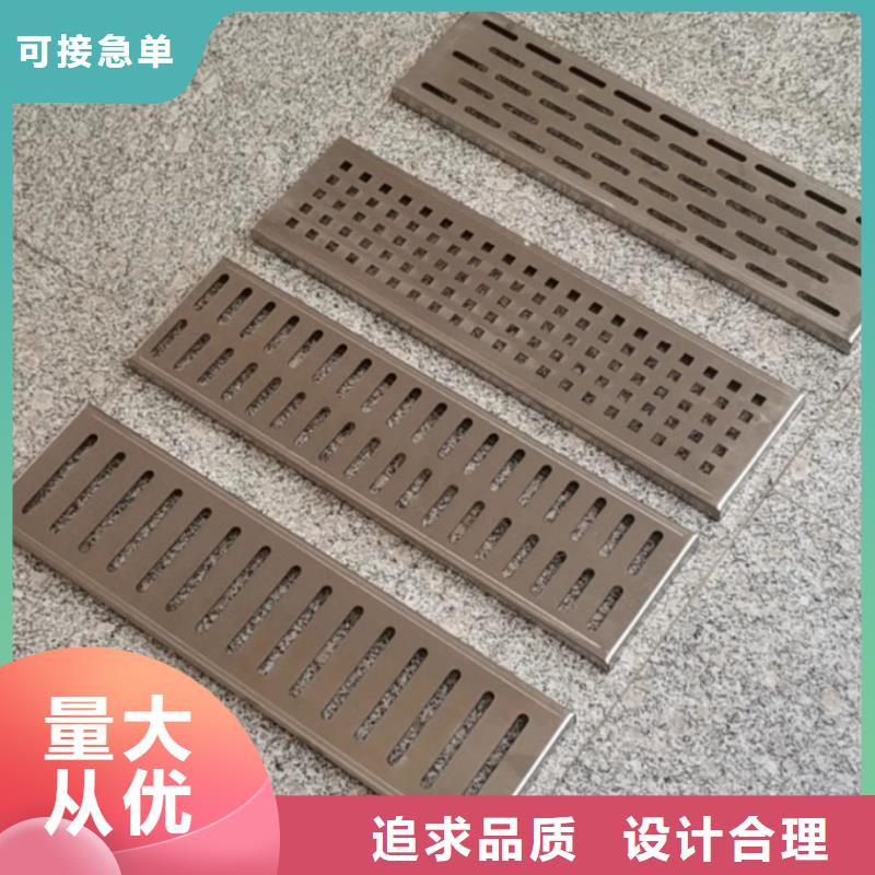 酒店排水沟盖板安装步骤