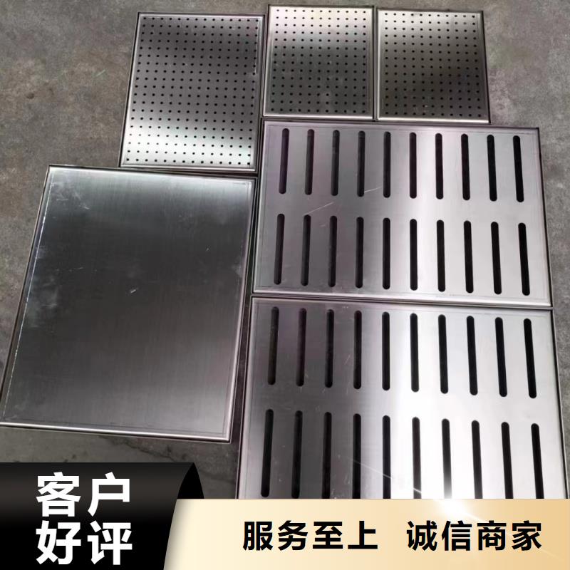 自治区不锈钢防滑沟盖板生产供应商