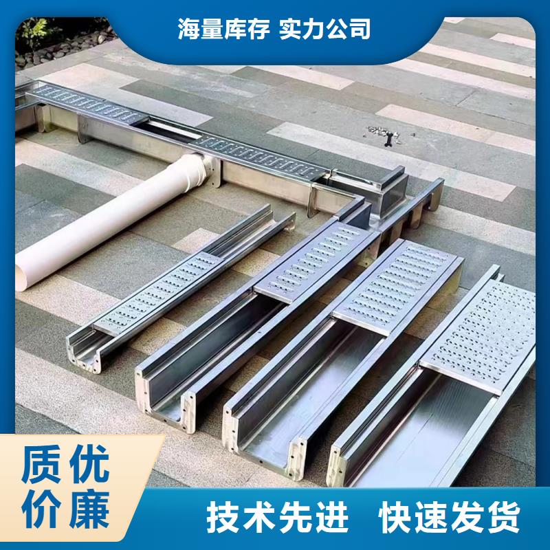 线性排水沟不锈钢在线报价