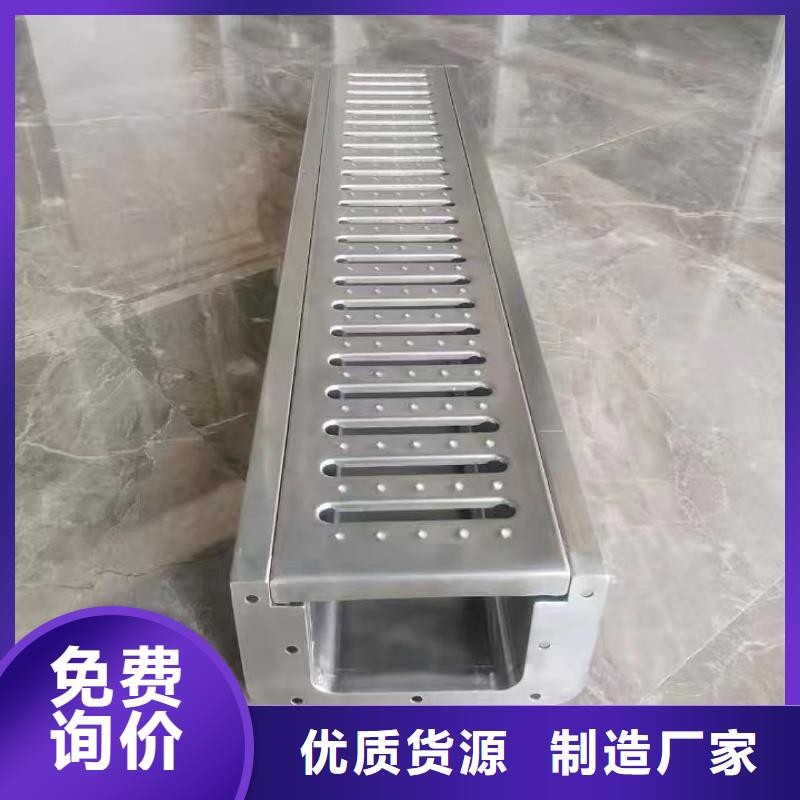 不锈钢缝隙式排水沟盖板厂家直发