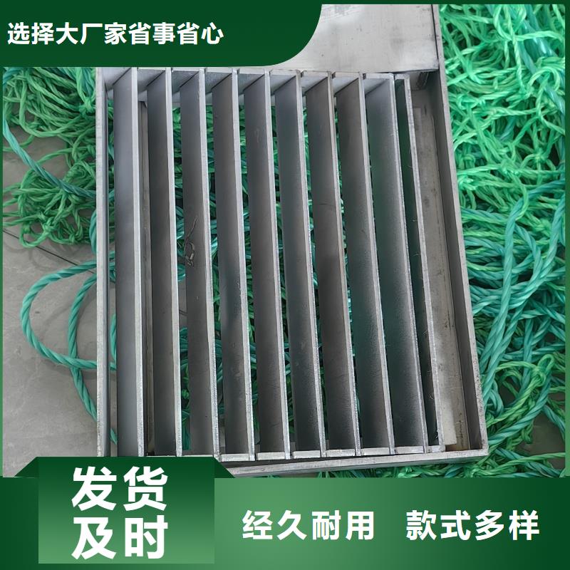 青海省缝隙式水沟盖板产品优点