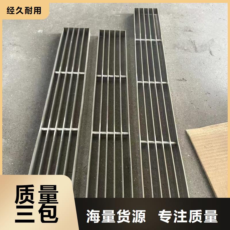 不锈钢防滑沟盖板规格多样