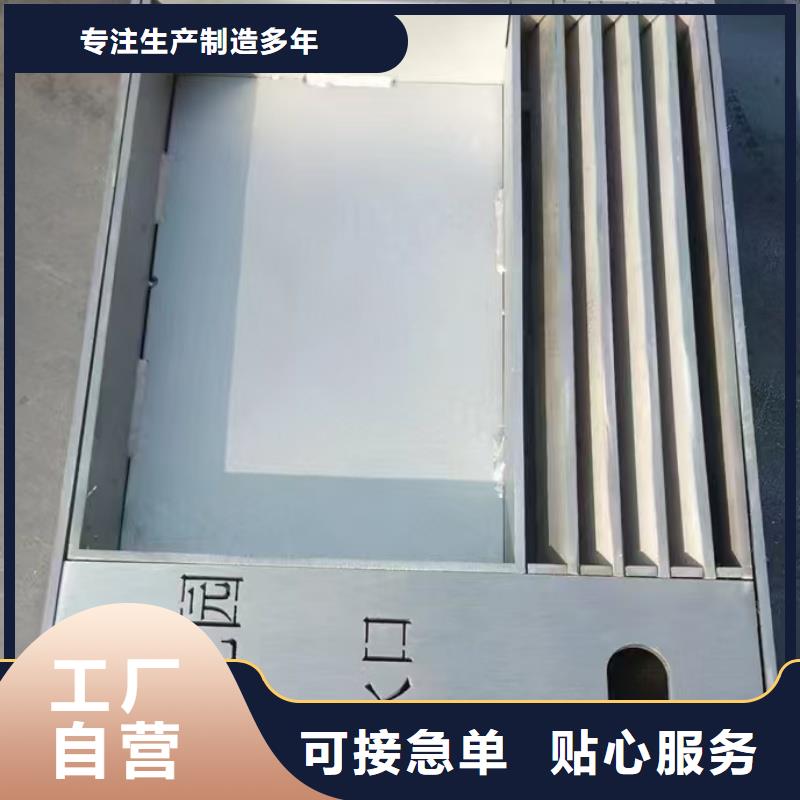 防堵不锈钢篦子安装简易