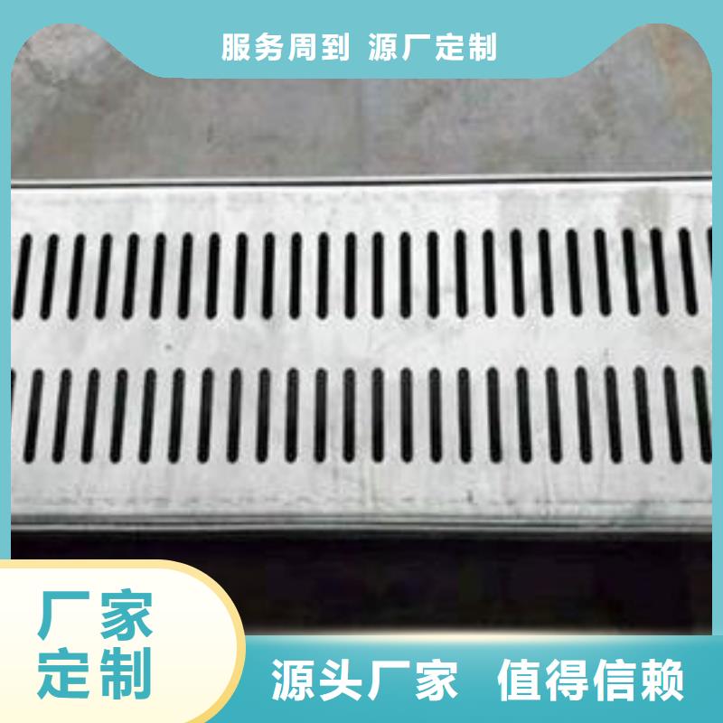 冲压地沟盖板生产厂家