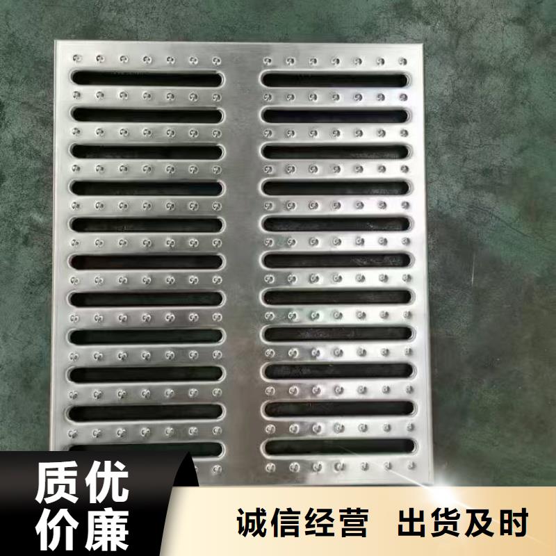 不锈钢格栅沟盖板厂家电话