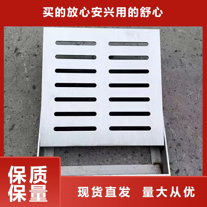 防堵不锈钢篦子安装简易