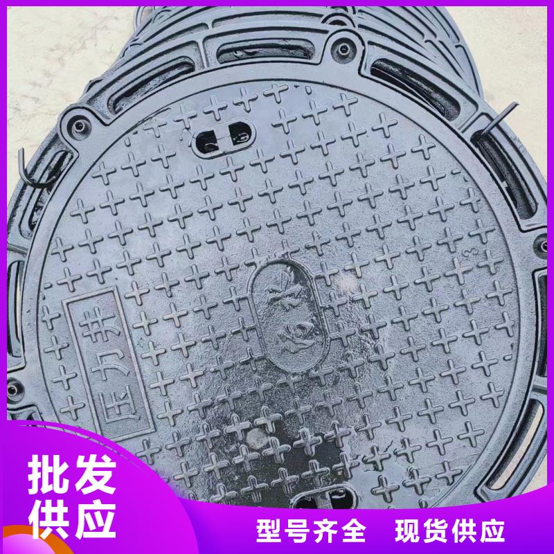 球墨铸铁井盖支持定制