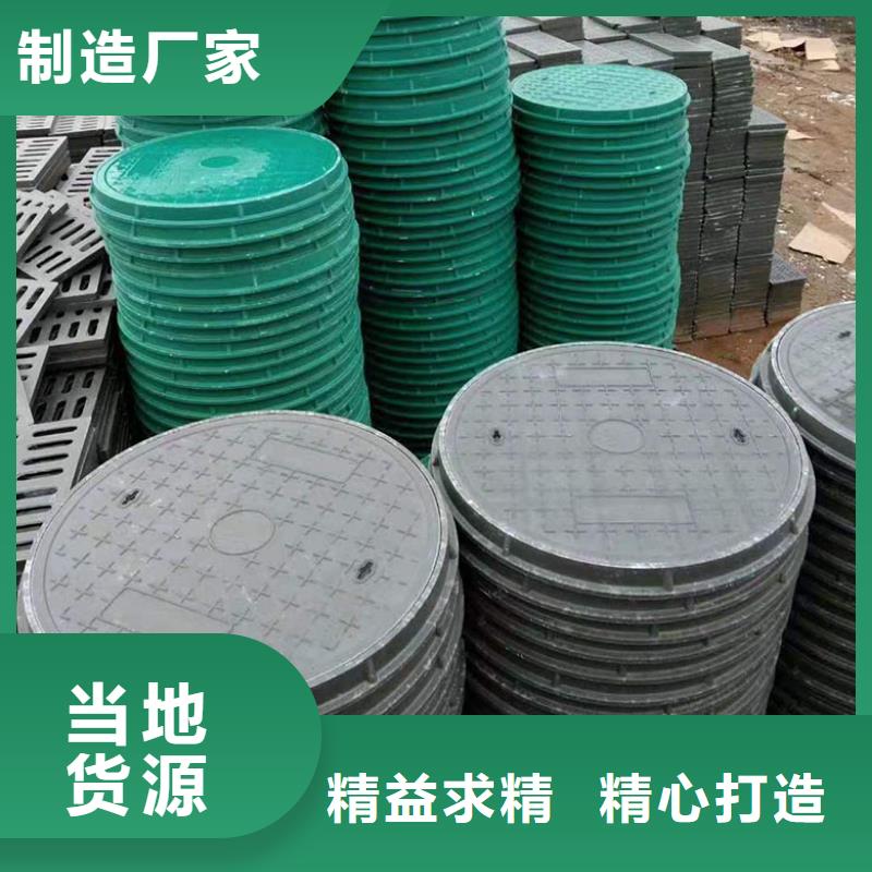 压力井盖在线咨询