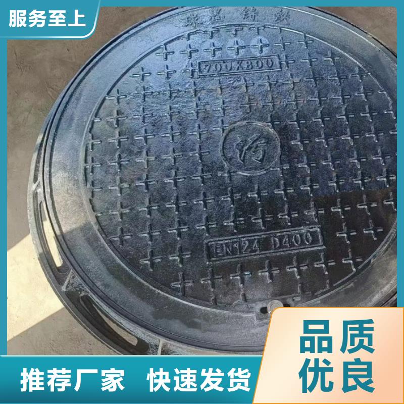 雨水井盖厂家电话