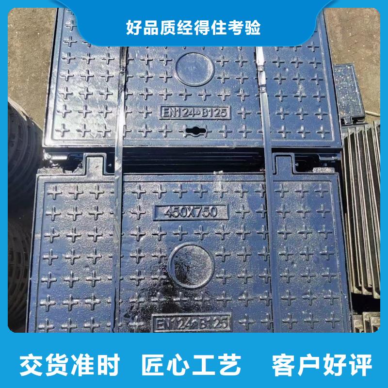球墨铸铁井盖支持定制